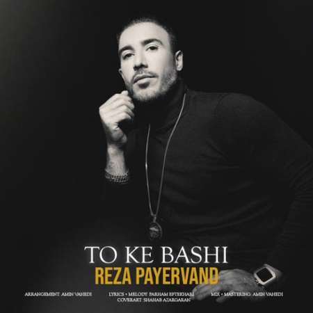 Reza Payervand – To Ke Bashi